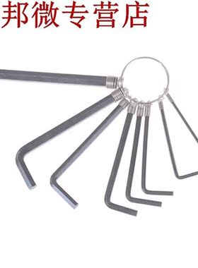 8 en 1 1.5mm ~ 6mm clé hexagonale Allen clé en