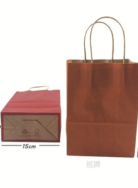 10PCS/lot 21x15x8cm Multifunction dark color Kraft paper bag