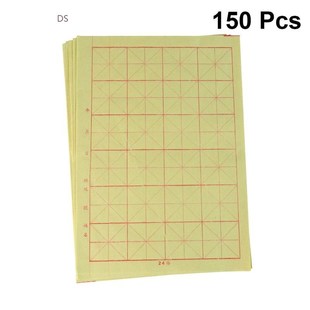 150 Sheets Chinese Calligraphy Paper Grid Brush Ink Xuan Pap