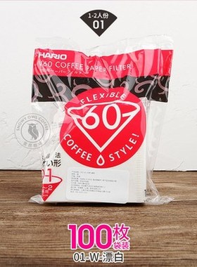 Hario V60 Filter Coffee Paper 1-2 Cup  1-4 Cup Cafe V60 Drip