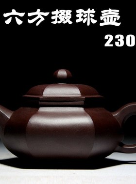 Hexagonal pots Yixing authentic master old purple mud full h