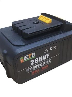 ALLSOME Electric Wrench Battery Li ion Battery for Cordless
