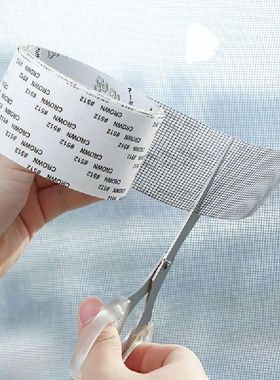 Window Net Antimosquito Mesh Sticky Wires Patch Repair