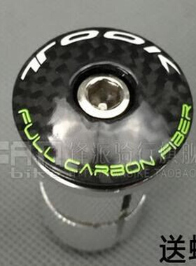Toseek Bike Carbon Fiber Headset Stem Top Cap Key Expander 2