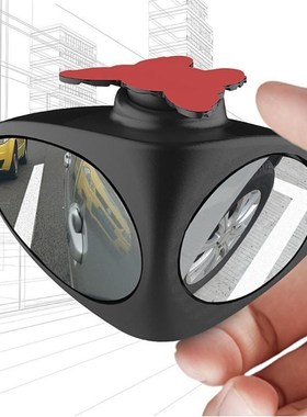 2 in 1 360 Degree Rotation Double Sided Blind Spot Mirror Re