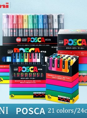21Color/24Color UNI POSCA series marker pen combination pai
