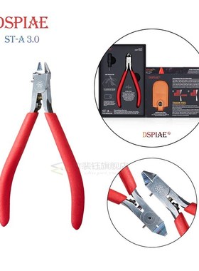 DSPIAE ST-A Model Single Blade Nipper 3.0 Set Modeling Hobby