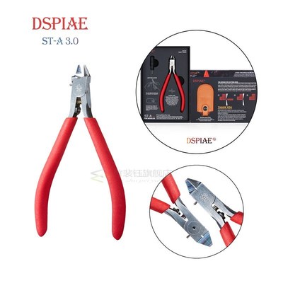 DSPIAE ST-A Model Single Blade Nipper 3.0 Set Modeling Hobby