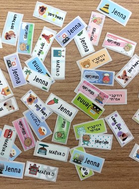 100Pcs Name Tag Sticker Customize Stickers Waterproof Perso