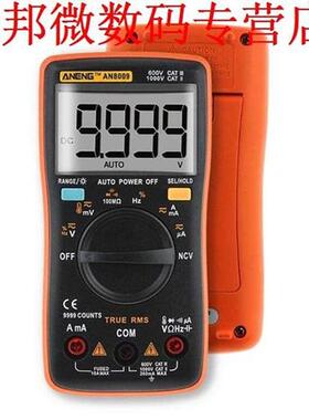 Beroep AN8009 True-RMS Range LCD NCV Ohmmeter AC/DC Tester M