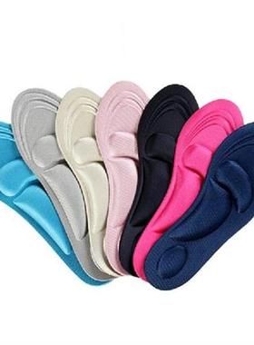 NEW Memory Foam Insoles Orthopedic Insoles Adult Brioche