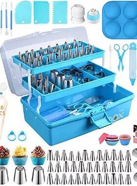 236PCS Cake Decorating Mouth Set with Three-layer Storage