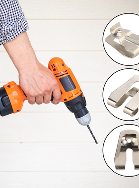 Stainless Steel Belt Hook Clip for Hammer Drill Tools