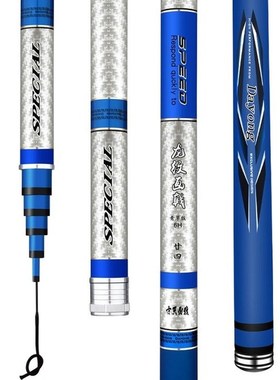 High Carbon fishing rod superlight superhard 19 tune large f