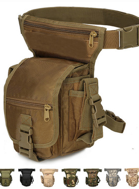 Tactical Drop Leg Bag Adjustable Outdoor Sport Accessories B