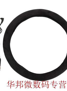 New Auto Car Lighter Plug Heated Heating Electric Steering W