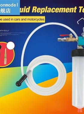 Auto Car Brake Fluid Oil Change Replacement Tool Hydraulic C