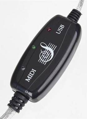 MIDI To USB Music Editing Cable Electronic Organ Music Cable