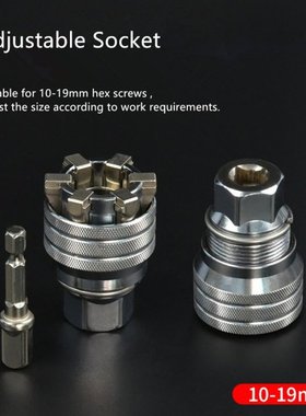 Multifunctional Adjustable Sleeve   3/8 Transform Connectin