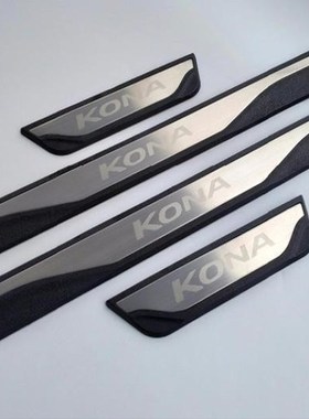 For Hyundai KONA 2017-2019 car threshold guard anti-scratch