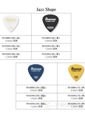 IBANEZ Rubber-Grip Acoustic-Guitar-Pick Plectrum Wizard-Seri