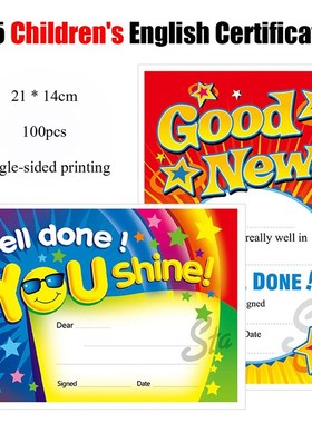100pcs/pack A5 Quality English Children Award Certificate Pa