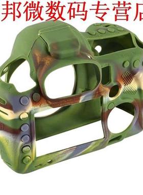 EOS 5D Case Cover Siliconen Beschermhoes EOS 5D Mark III 5D3