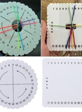 High Quality 2Pcs Round Square Kumihimo Beading Cd Disc/Disk