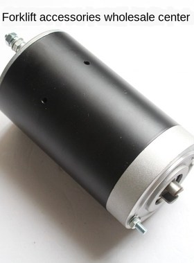 DC 12V800W / 24V800W electric forklift motor power unit pump