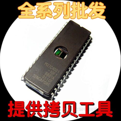 Free shipping  M27C1001-10F1L M27C1001-10F1 M27C1001 M27C100