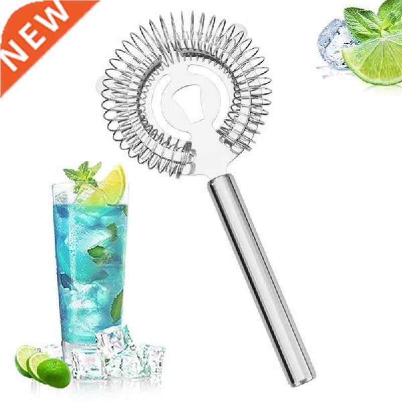 Stainless Steel Bar Cocktail Strainer Shaker Wine Ice