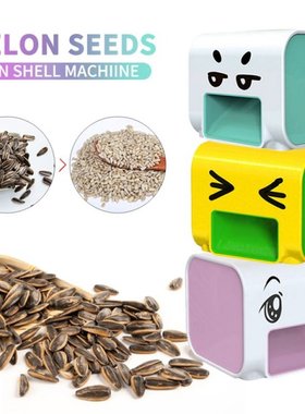 Electric Melon Seed Machine Household Automatic Melon Seed S