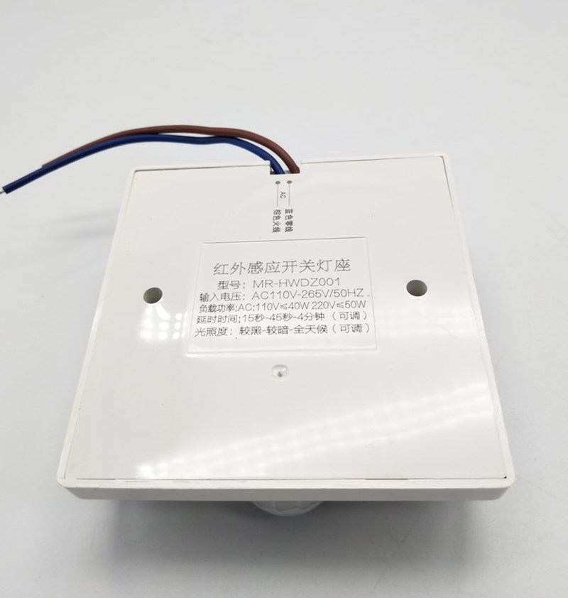 New  E27 Standard AC 85-250V Lamp Bulb Base Infrared IR Sens