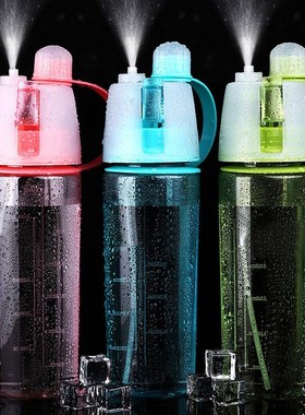 600 ml Sport Cycling Mist Spray Water Gym Beach Bottle Leak-
