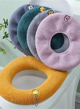1pcs Closestool Mat O-shape Pad Toilet Seat Cover Toilet