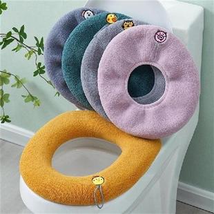 1pcs Closestool Mat O-shape Pad Toilet Seat Cover Toilet