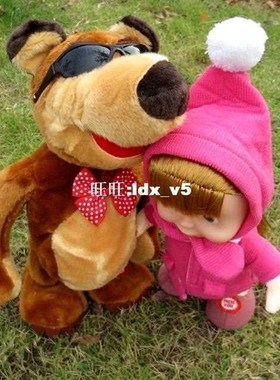 Anime Masha And Bear Doll Russian Language Plush Toys Musica