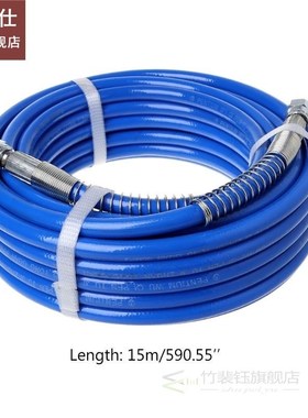 15m/10m/7.5m Spray Hose Airless Hose 5000PSI High Pressure P