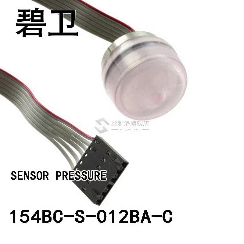 154BC-S-012BA-C SENSOR PRESSURE