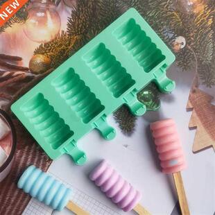 Silicone Ice Cream Chocolate Mousse Cake Mold Fondant Cake D