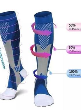 Running Men Women Compression Socks New Medical Varicose Vei