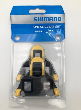 SPD-SL SH10 SH11 SH12  Road Bike Pedal Cleat Bicycle Pedals