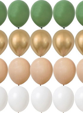 15/20PCS 10inch Balloon Kit Retro Green White Gold Balls