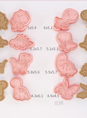 8 Pcs/set Dinosaur Shape Cookie Cutters Plastic 3D Cartoon P