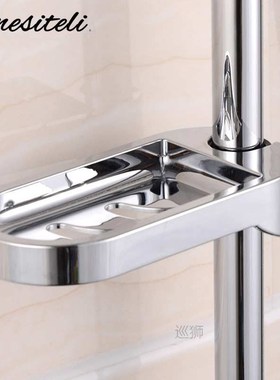 New Arrival 24mm Plastic Shower Rail Soap Dish Box Soap Hold