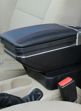 Car Armrest  d Focus 2 Mk2 2005-2011 Rotatable Center Centre