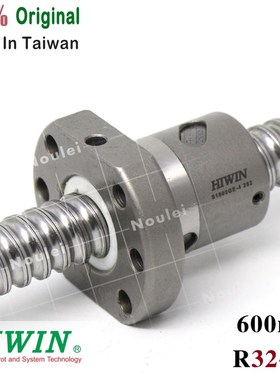 HIWIN 3205 ball screw 600mm C7 with 5mm lead ballnut for CNC