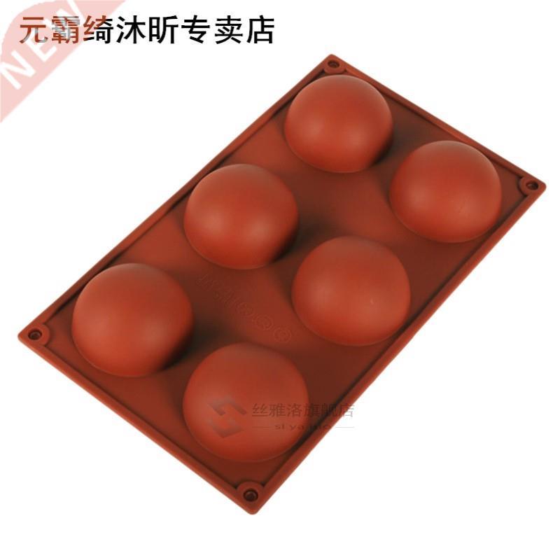 1 pc 6 Even Cake Molds Lge Domed Shaped Cake Mold DIY Sili
