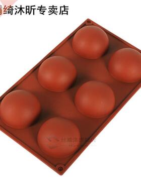 1 pc 6 Even Cake Molds Lge Domed Shaped Cake Mold DIY Sili