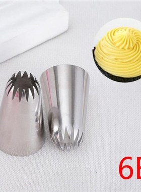 6B# Nozzle Cake Decorating Tips Stainless Steel Writing Tube